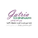 شیرآلات گاتریا