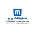 فلاش تانک ایران
