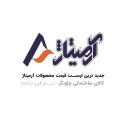 آرمیتاژ
