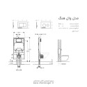 نقشه فنی