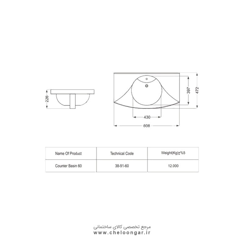 روکابینتی مروارید مدل ورونا