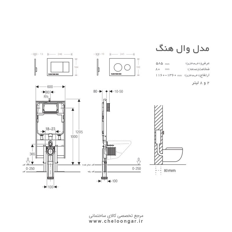 نقشه فنی